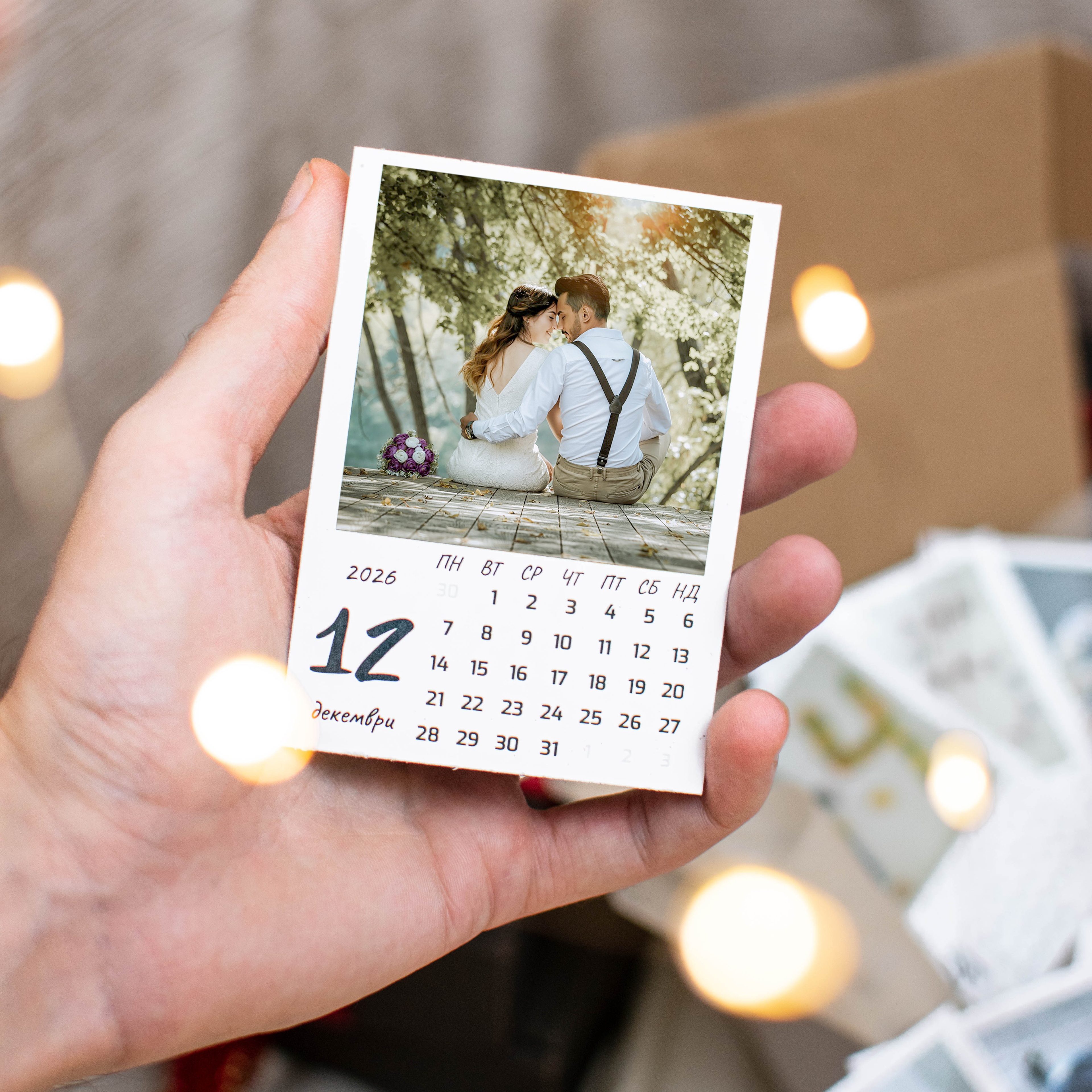 Магнитен фото календар с 12 любими снимки за 2026 г.