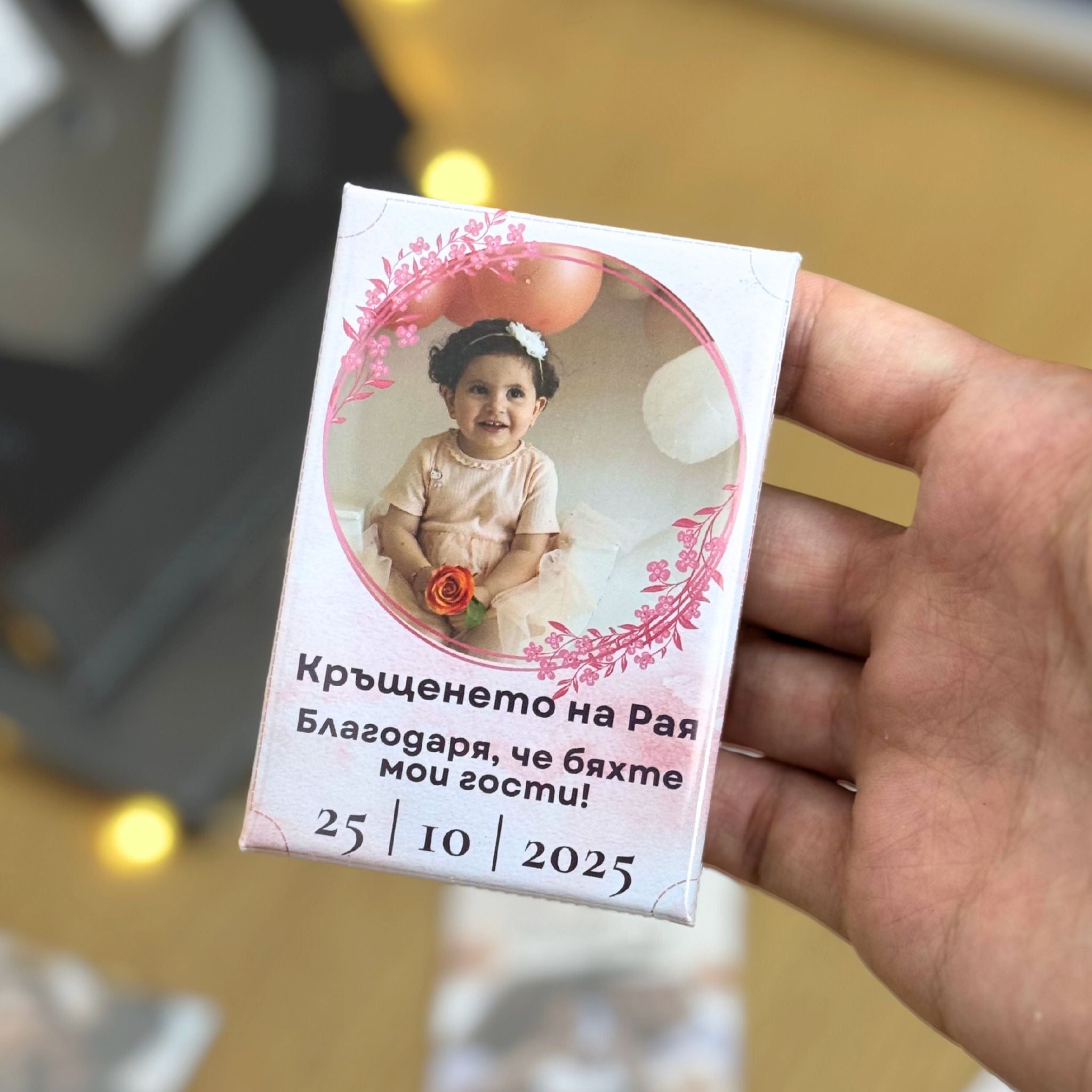 Подаръчета за кръщене – персонализирани фото магнити за гости