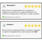 Фото магнити с ваши снимки – подаръчен комплект