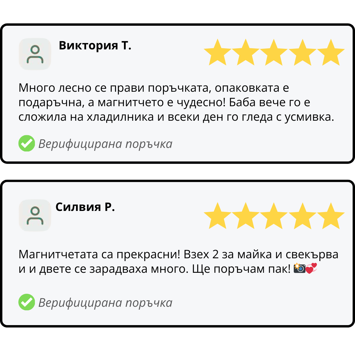 Фото магнити с ваши снимки – подаръчен комплект