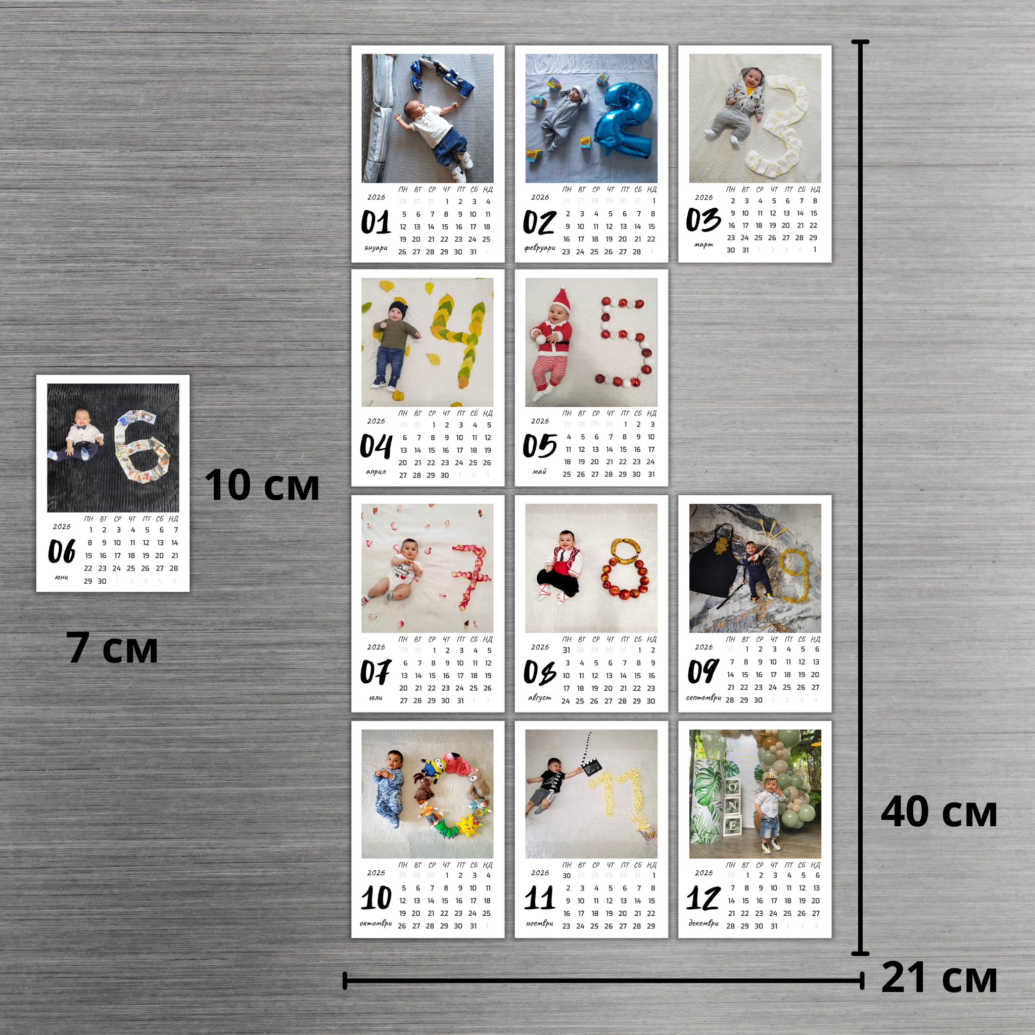 Бебешки магнитен фото календар с 12 снимки за 2026 г.